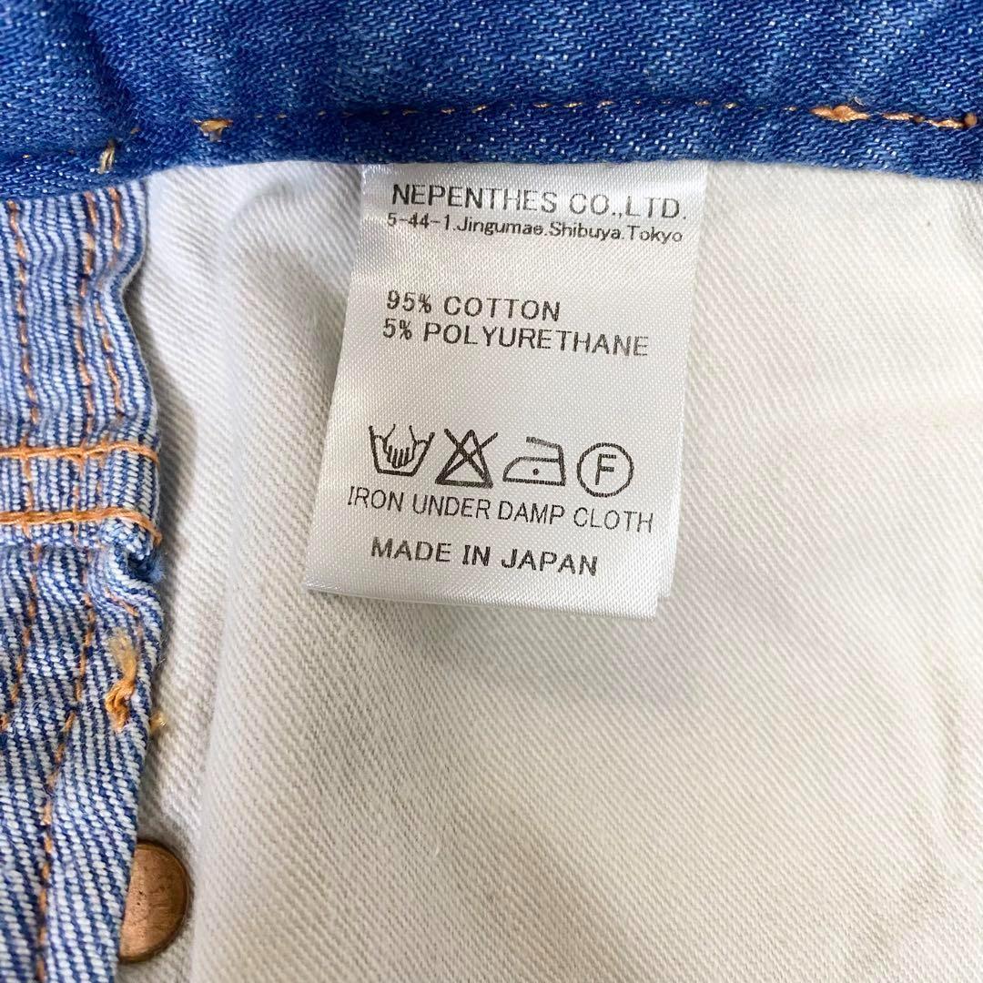 Needles Bootcut Jeans Flare 475