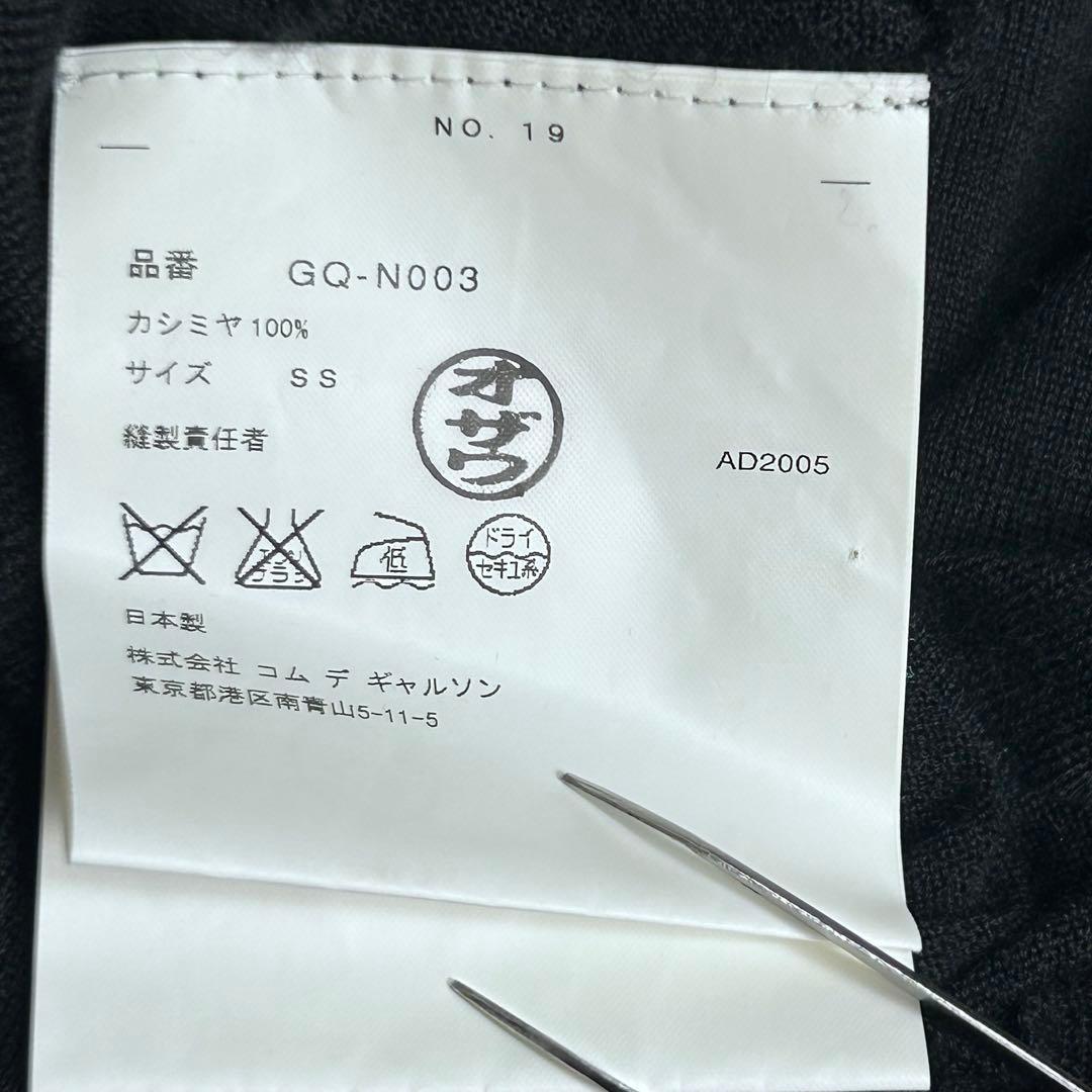 Comme Des Garcons Long-Sleeve 100% Ss Archive