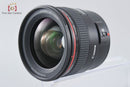 Canon Lens (Single Focus) Ef F/1.4 L Usm