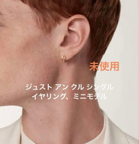 Cartier Earrings (Single) Yg