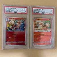 Pok Mon Trading Card Game Psa10 Vst