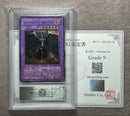 Yu-Gi-Oh! Ocg Duel Monsters (Japanese) Ars9 E Hero