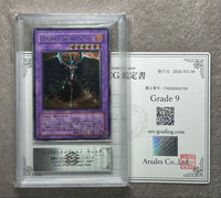 Yu-Gi-Oh! Ocg Duel Monsters (Japanese) Ars9 E Hero