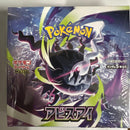Pok Mon Trading Card Game Mega Box
