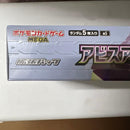 Pok Mon Trading Card Game Mega Box