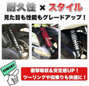 Suspension Kanoan X Se44J Se12J 125 5Ca Se22 Se27 2