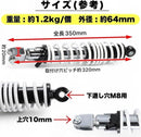 Suspension Kanoan X Se44J Se12J 125 5Ca Se22 Se27 2