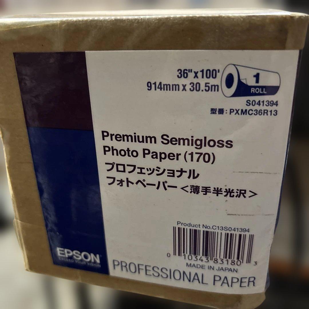 Epson Printer Copy Paper Premium Semigloss Photo 170