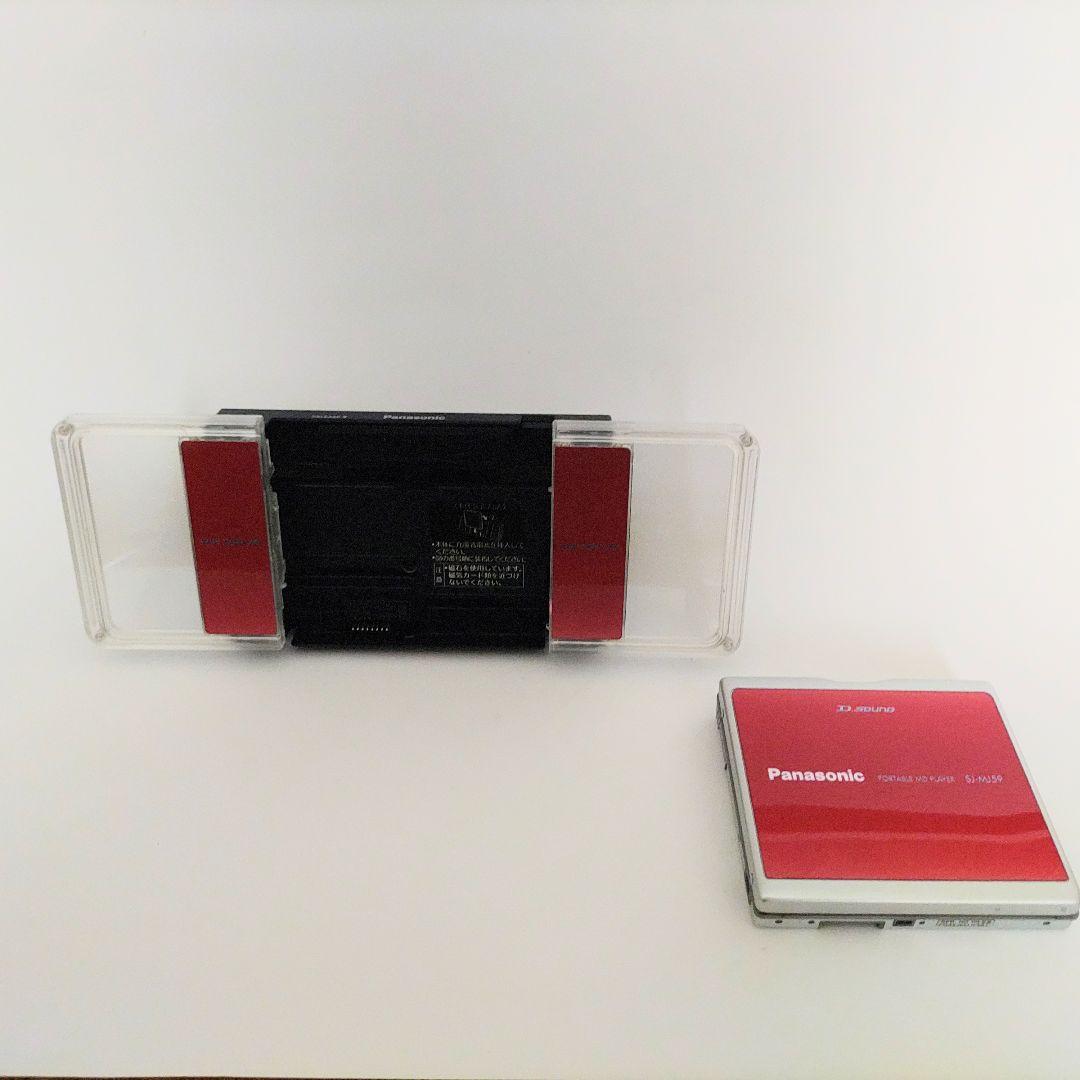 Panasonic Portable Md Players Sj-Mj59
