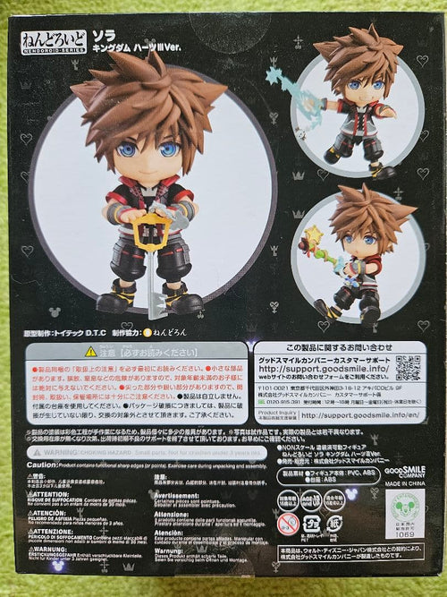 Good Smile Company Game Characters Iii Ver.