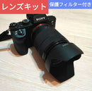 Sony Mirrorless Interchangeable Lens Cameras 7Ii