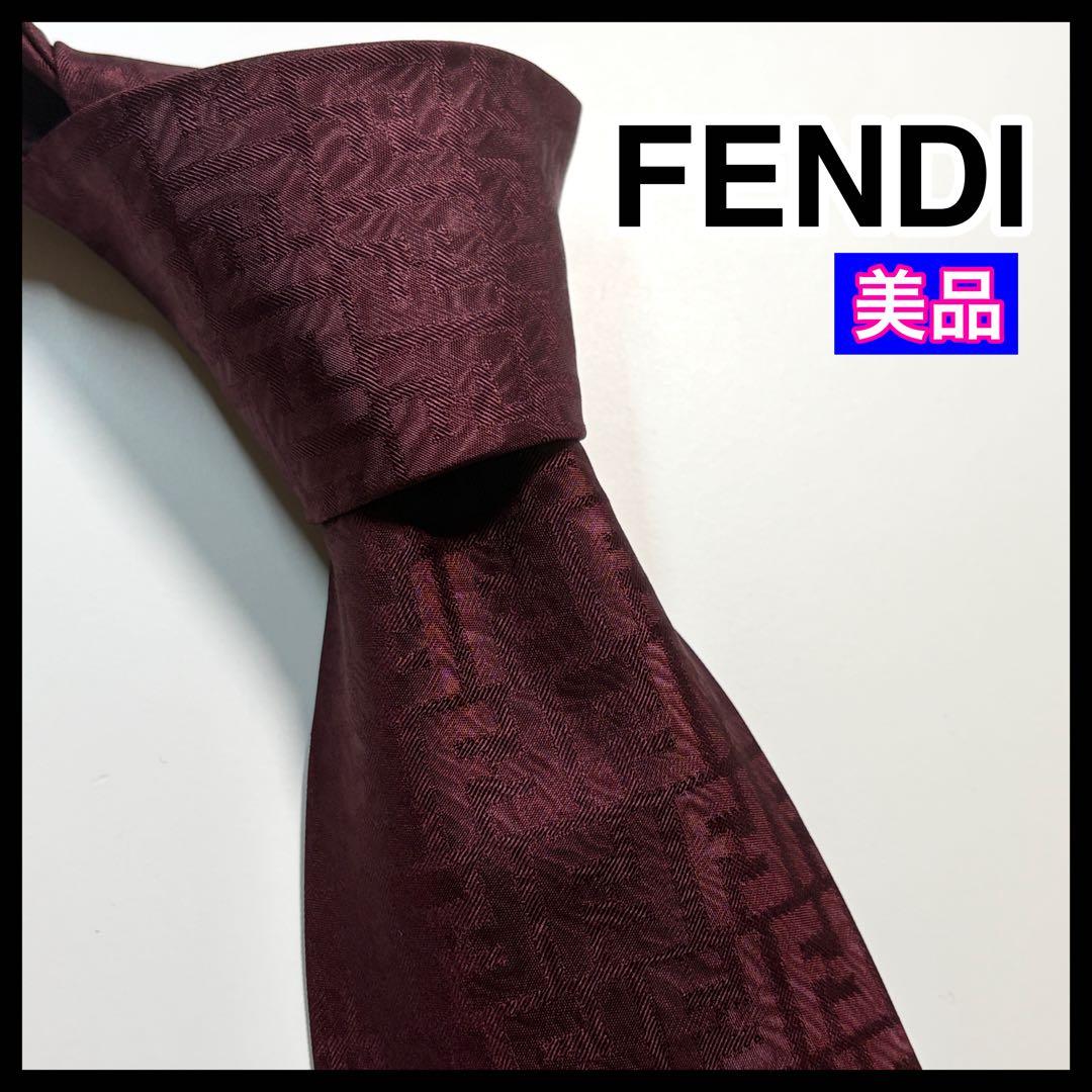 Fendi Ties