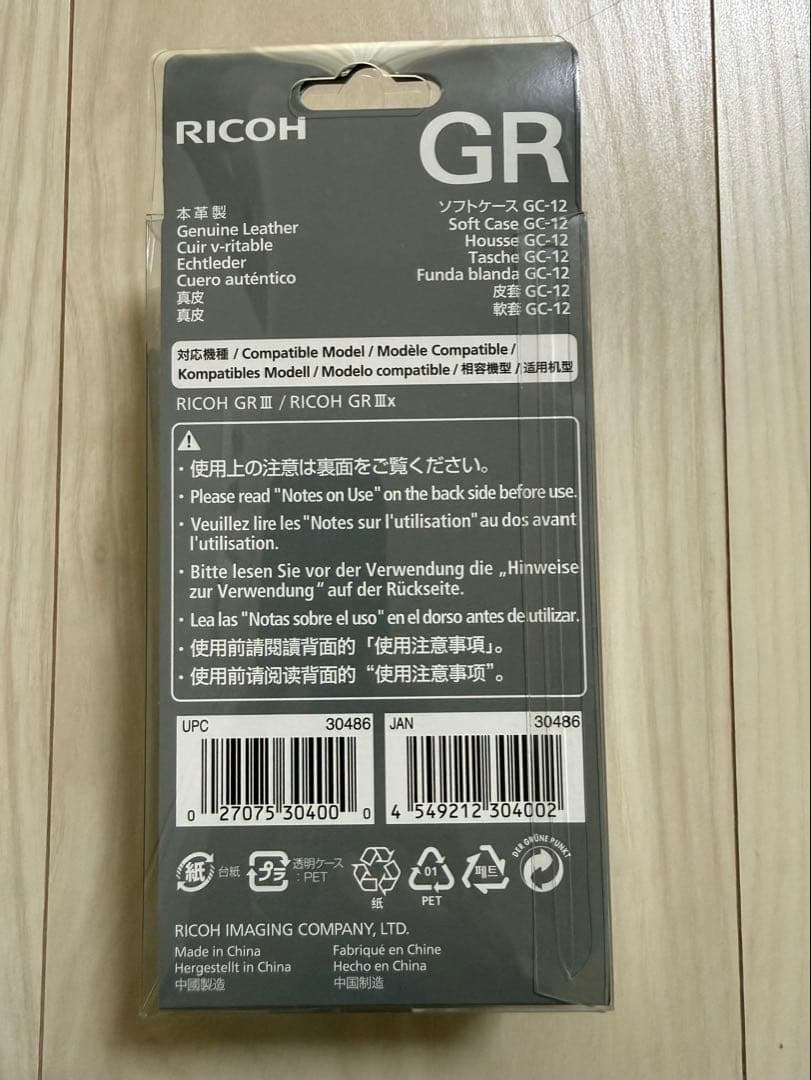 Ricoh Compact Digital Cameras Gr Iv Monochrome