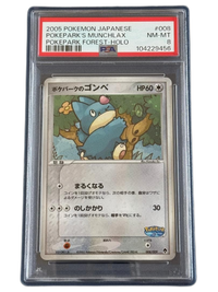 Pokemon Card Game 008/009 Psa8
