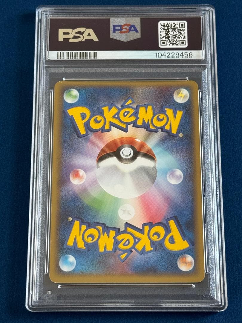 Pok Mon Tcg Trading Card Game 008/009 Psa8