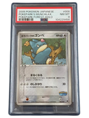 Pok Mon Tcg Trading Card Game 008/009 Psa8