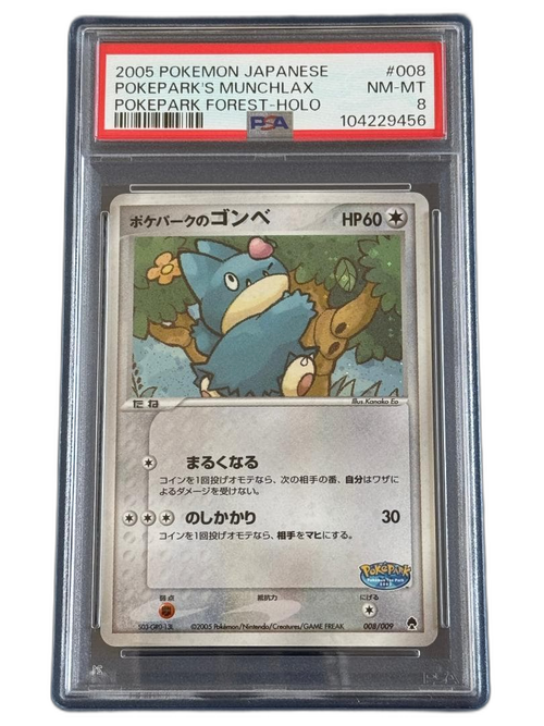 Pok Mon Tcg Trading Card Game 008/009 Psa8