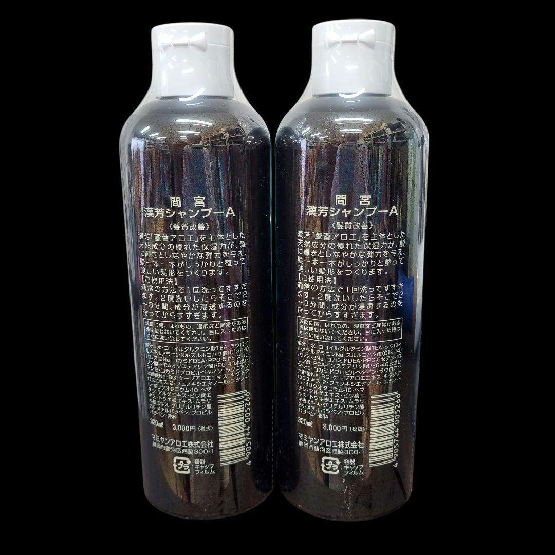 Mamian Aloe Shampoo A 320Ml 2