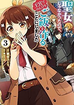 Others 1-3