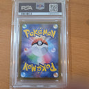 Pok Mon Trading Card Game Psa9 X Ex Sar