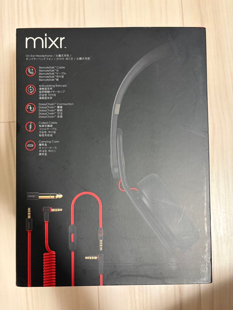 Wired Headphones Beats By Dr. Dre