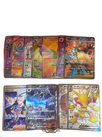 Pokemon Card Game Sar2 Sr7 Ssr2 11