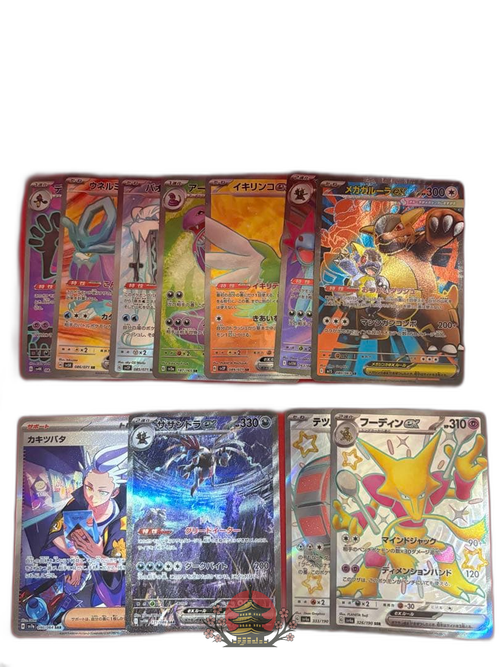 Pokemon Card Game Sar2 Sr7 Ssr2 11