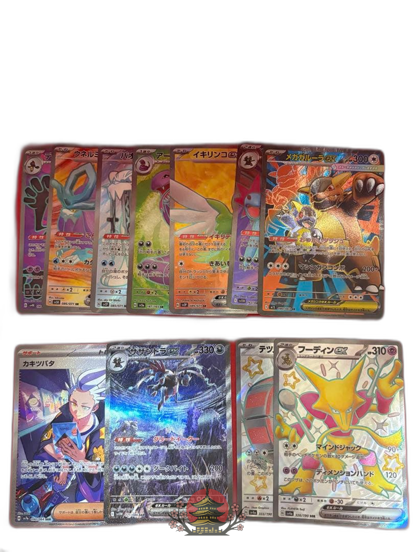 Pokemon Card Game Sar2 Sr7 Ssr2 11