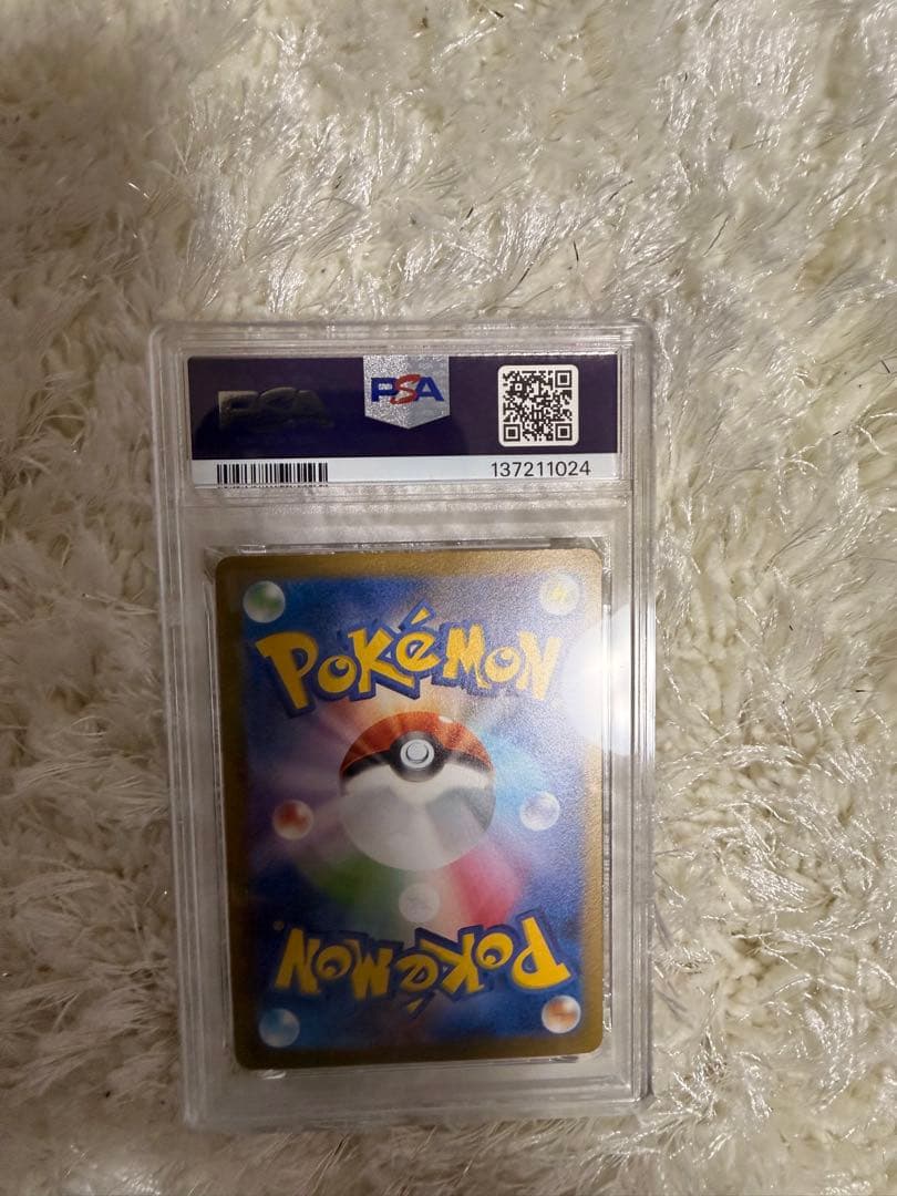 Pok Mon Trading Card Game Psa10 Yu Nagaba Eevee Promo 062/Svp