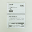 Sony Mirrorless Interchangeable Lips 296,710 7 Iv Ilce-7M4 E