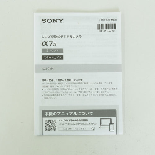 Sony Mirrorless Interchangeable Lips 296,710 7 Iv Ilce-7M4 E