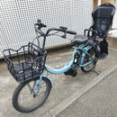 Yamaha Bicycles With Child Seats Pas Babby Un 12.3Ah 20