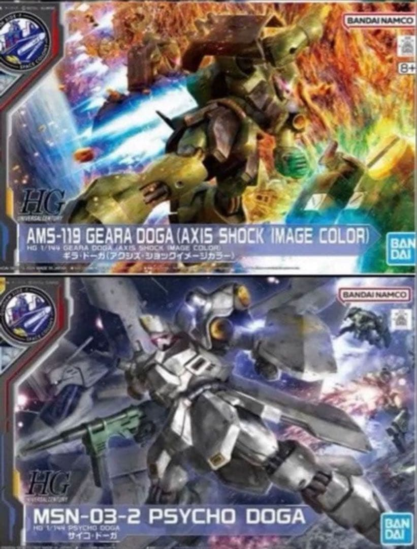 Others Hg 1/144
