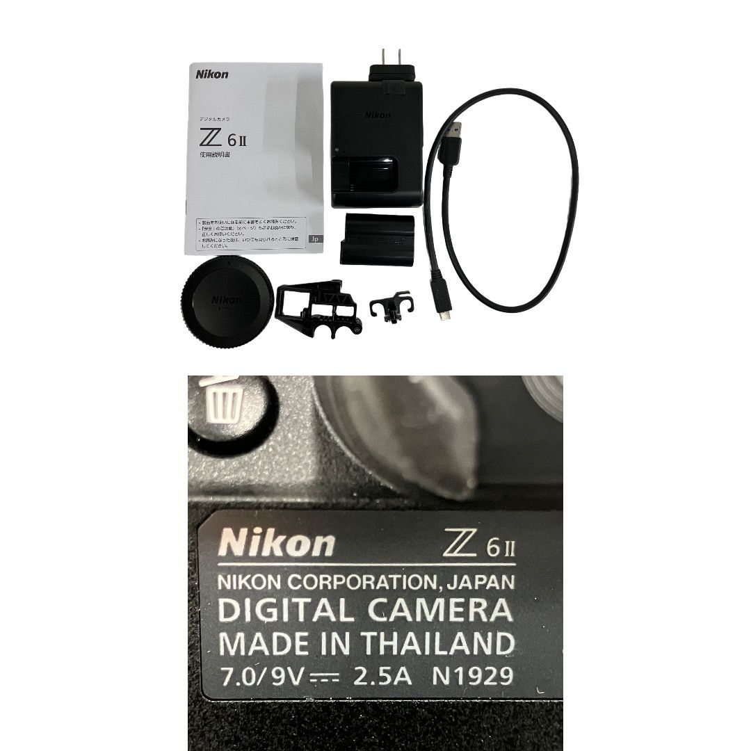 Digital Slr Nikon Z 6Ii B11153473