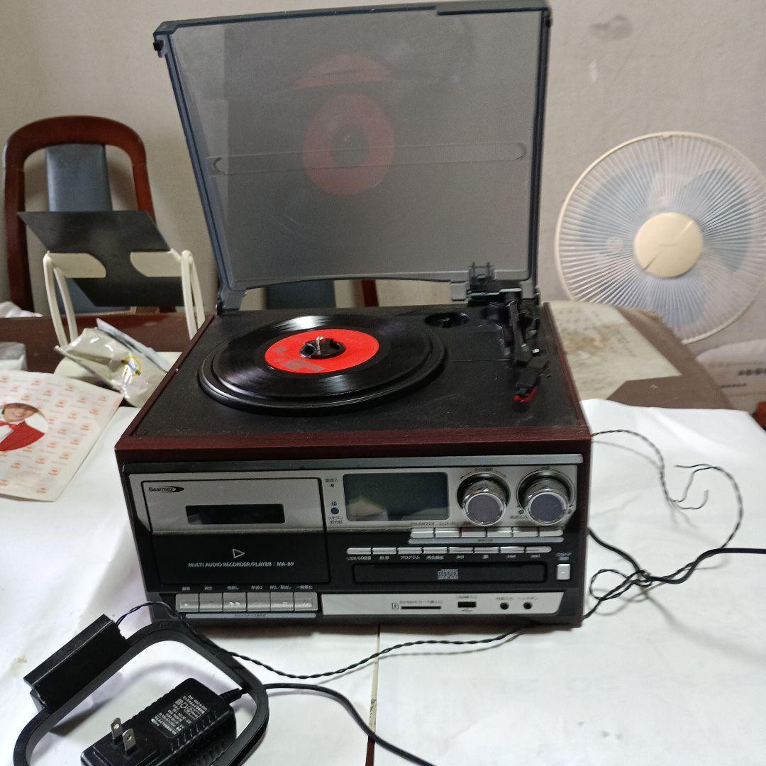Bearmax Other Ma-89