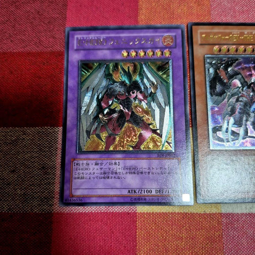 Yu-Gi-Oh! Ocg Duel Monsters (Japanese) E Hero 2