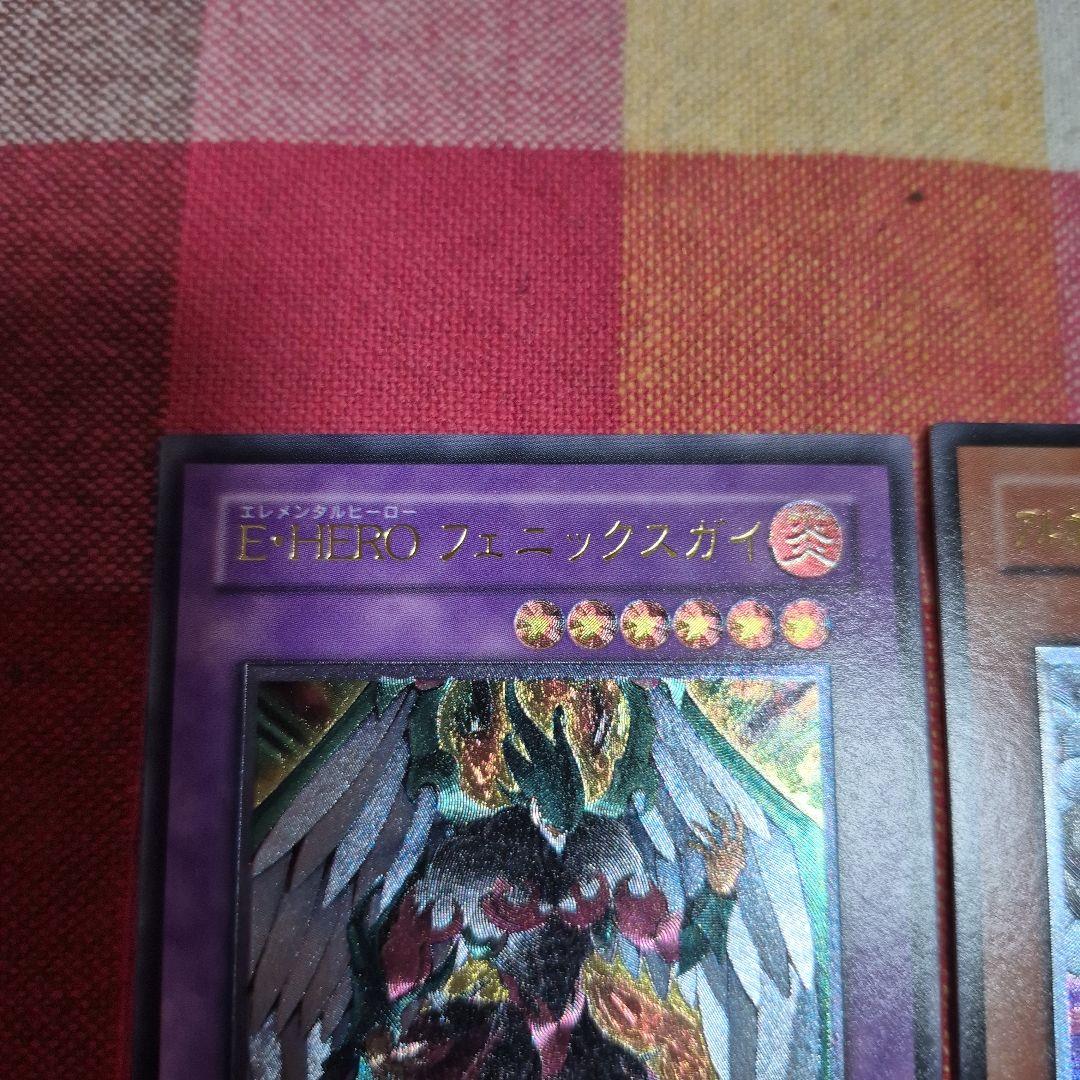 Yu-Gi-Oh! Ocg Duel Monsters (Japanese) E Hero 2