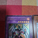 Yu-Gi-Oh! Ocg Duel Monsters (Japanese) E Hero 2