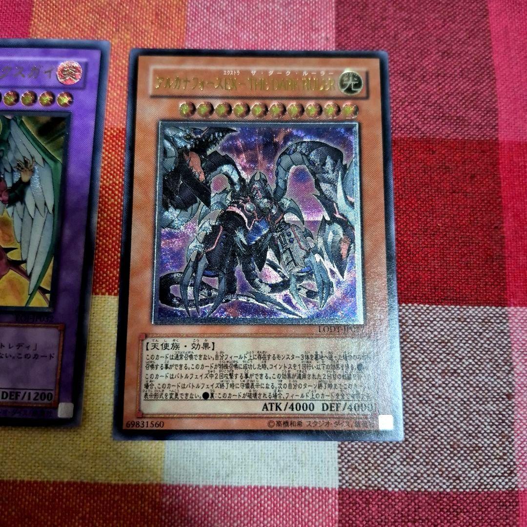 Yu-Gi-Oh! Ocg Duel Monsters (Japanese) E Hero 2