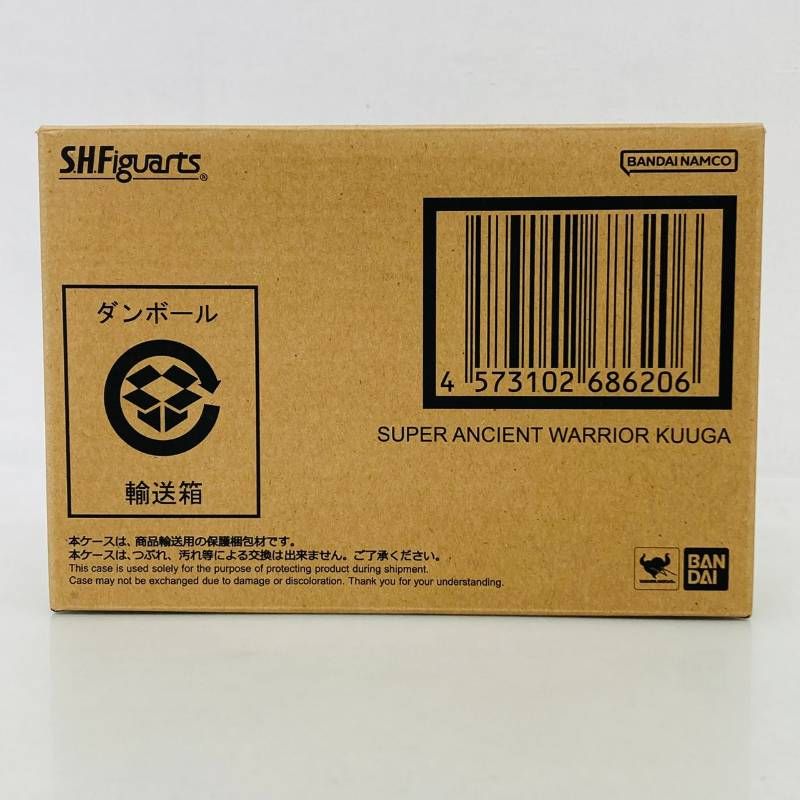 Others S.H.Figuarts 25Th