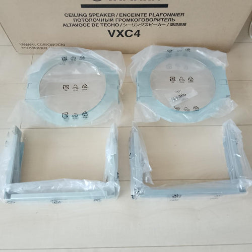 Yamaha Speakers Vxc4