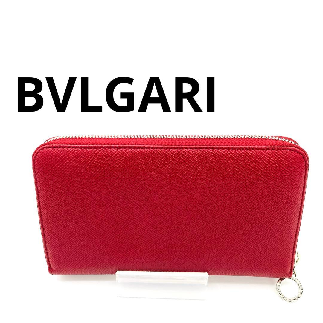 Bvlgari Long Wallets