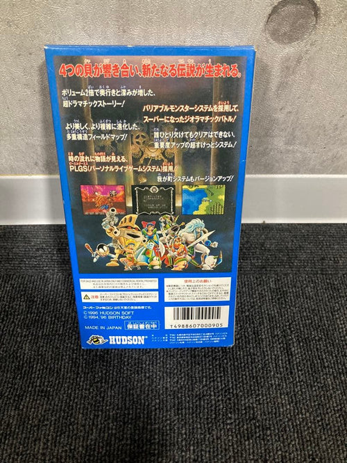 Games 2