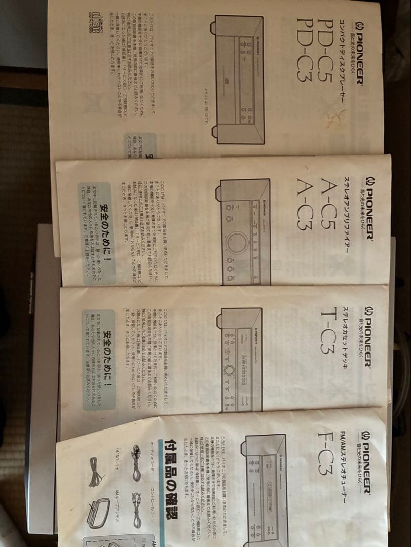Pioneer Mini Component Systems A-C5 T-C3 F-C3