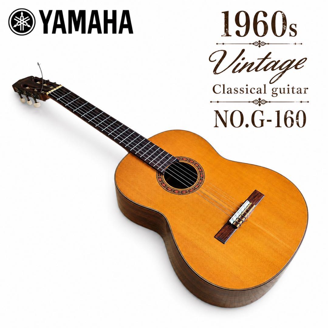 Yamaha Classical Guitars 1960S G-160