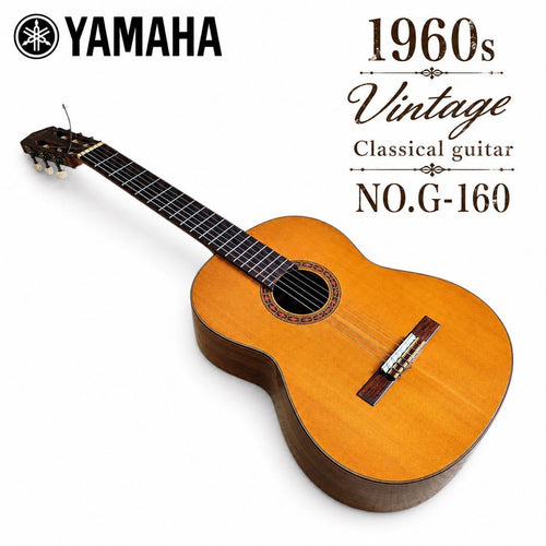 Yamaha Classical Guitars 1960S G-160