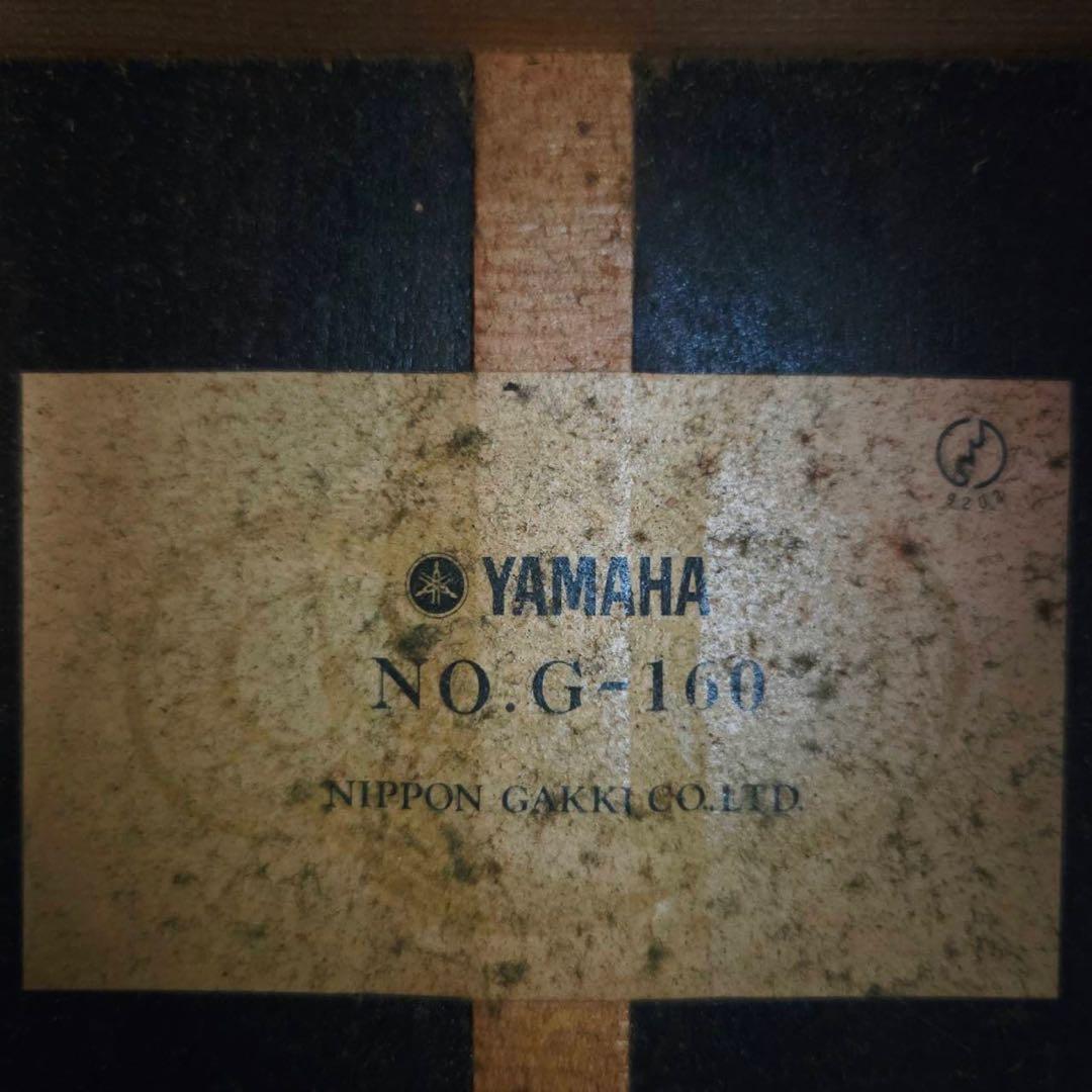 Yamaha Classical Guitars 1960S G-160