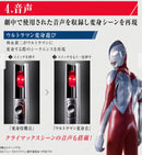 Ultraman