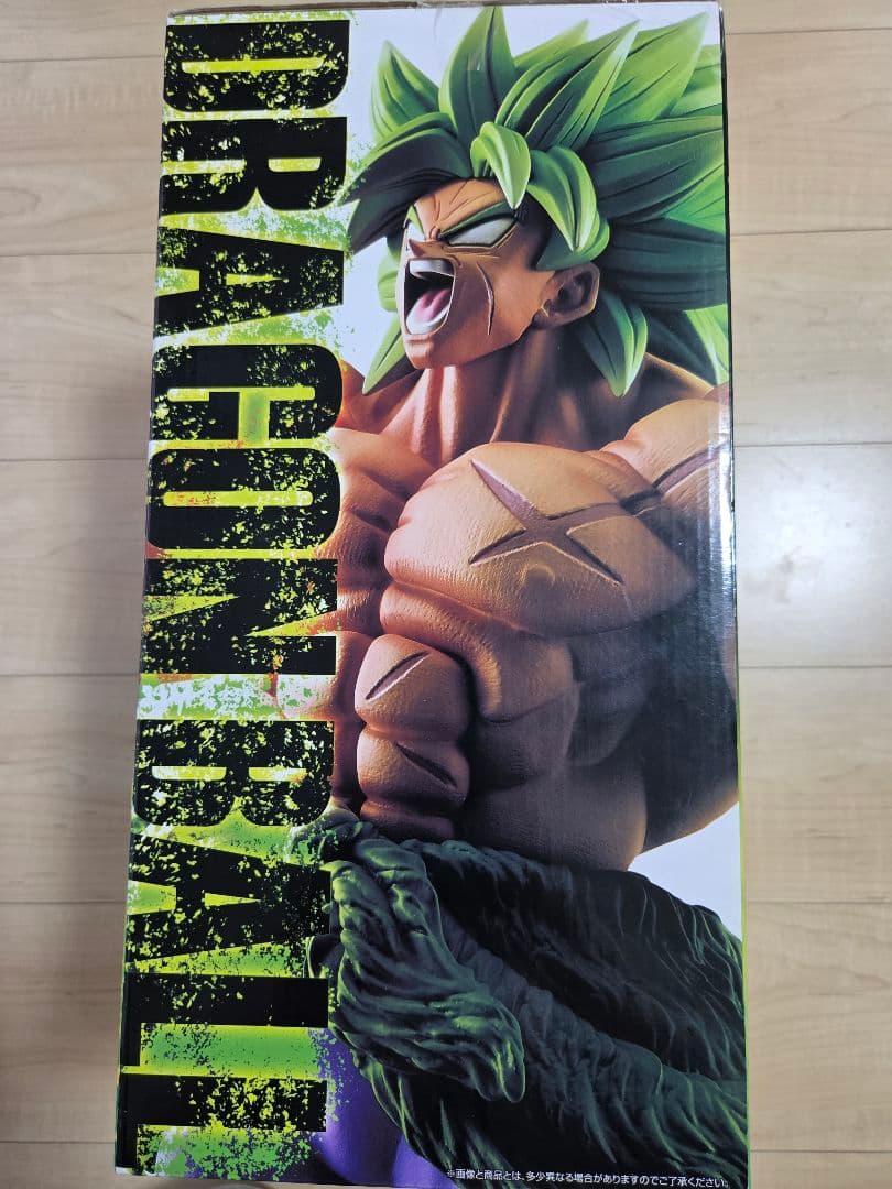 Dragon Ball B