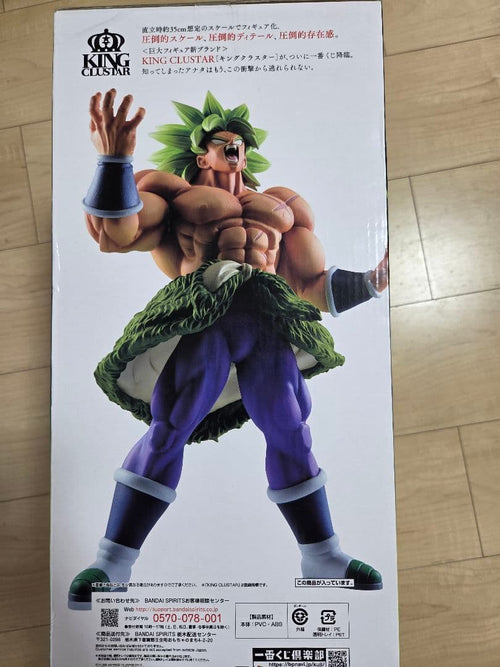 Dragon Ball B